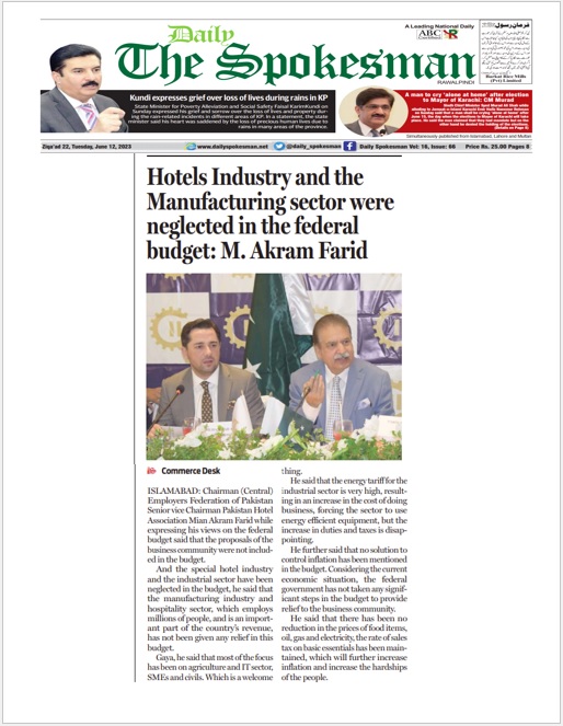Hotel Industry and the Manufacturing Sector have been neglected in the Federal Budget 2023-24. 